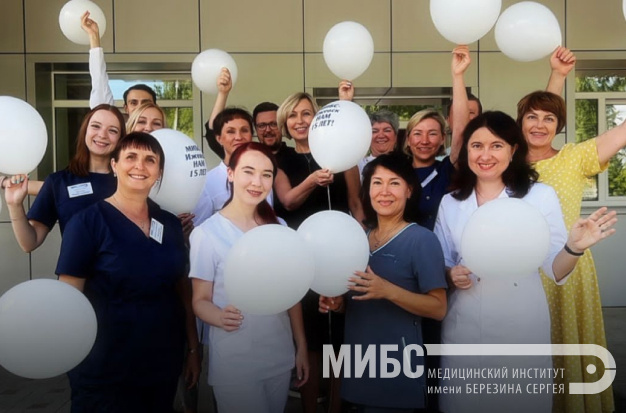 Центр МИБС в Ижевске отметил свое 15-летие