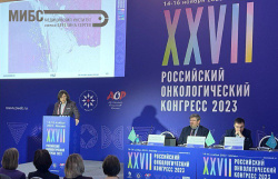 МИБС на XXVII конгрессе онкологов-2023