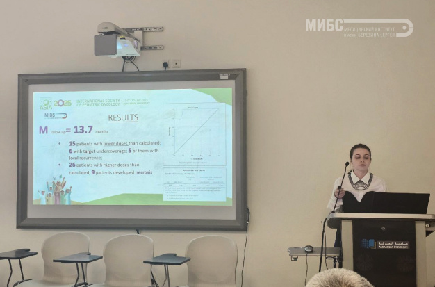 МИБС на конференции SIOP Asia 2025