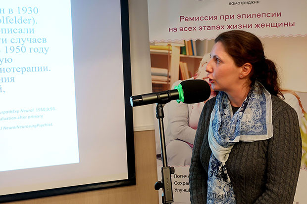А.С.Жавронкова выступает с докладом на конференции МИБС