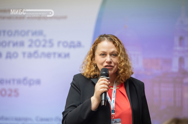 Конференция МИБС по эпилептологии – 2025