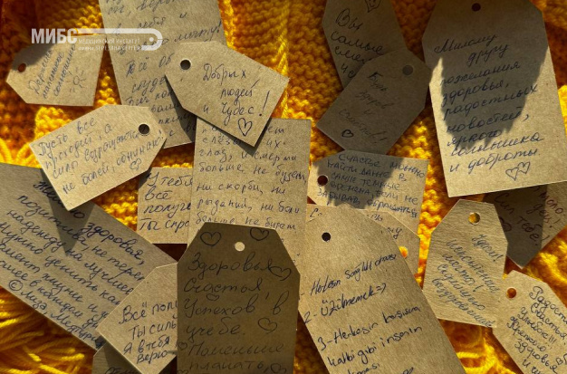 В МИБС прошла акция в поддержку детей с онкозаболеваниями