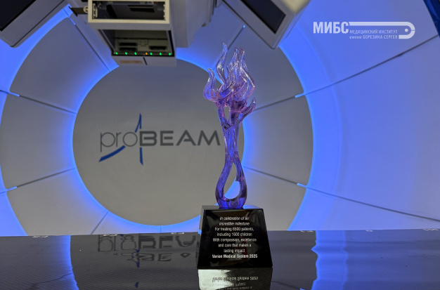  МИБС получил награду Varian