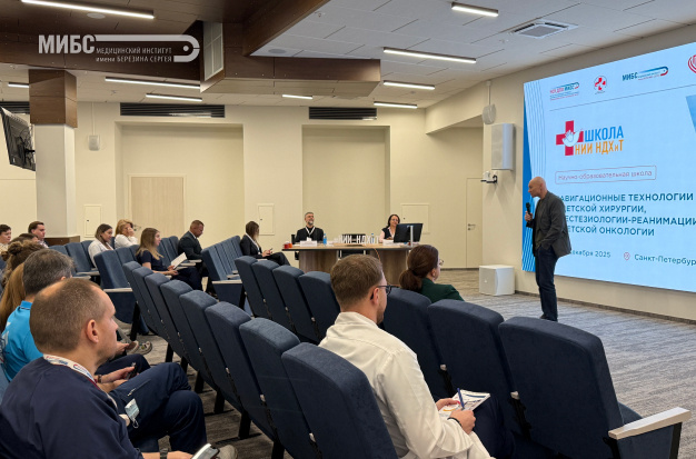 В МИБС провели Школу по навигационным технологиям