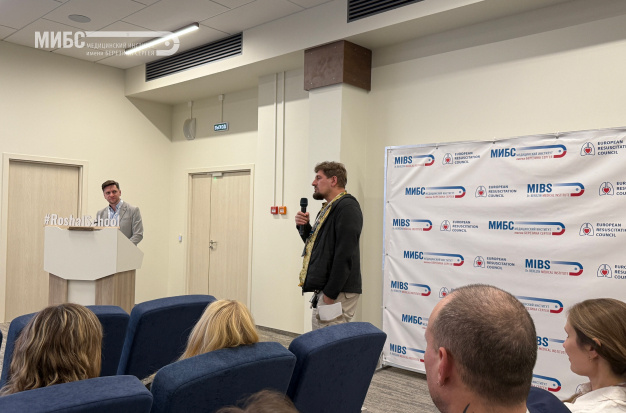 В МИБС провели Школу по навигационным технологиям