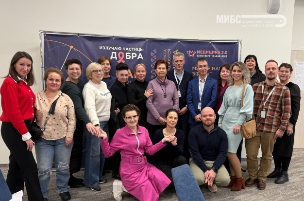 В МИБС прошло мероприятие для равных консультантов