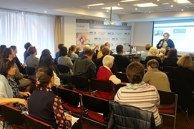 Зрительный зал на конференции МИБС в Санкт-Петербурге