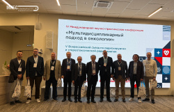 Как прошла IV конференция «Мультидисциплинарный подход в онкологии» в МИБС