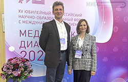 МИБС на XVII Всероссийском национальном конгрессе лучевых диагностов и терапевтов «Радиология — 2023»
