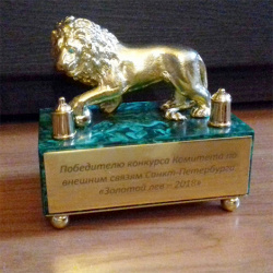 Аркадий Столпнер стал обладателем «Золотого льва»