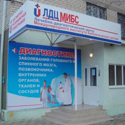 МИБС- Ставрополь: МРТ при эпилепсии