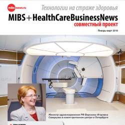 МИБС выпускает новый журнал для медиков