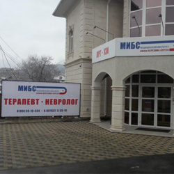 В «МИБС-Кисловодск» начал работать компьютерный томограф
