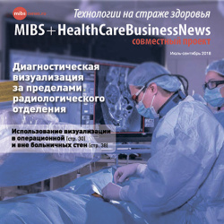 Новый выпуск MIBS+HealthCareBusinessNews