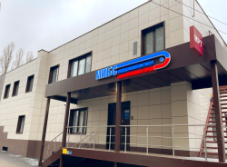 МИБС возобновил работу в Саратове